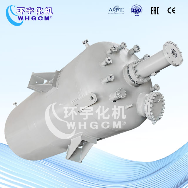 25000L高溫碳鋼工業(yè)生產(chǎn)反應(yīng)釜